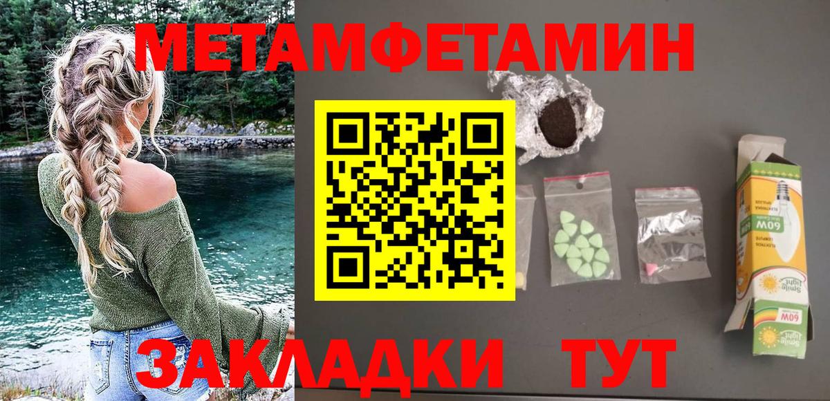 АМФЕТАМИН  АМФ Розовый  Вход с VPN  Дзержинск 