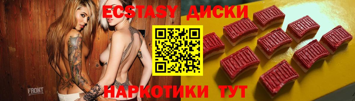 Дзержинск  Экстази Дубай  купить закладку  Вход с VPN  Ecstasy 