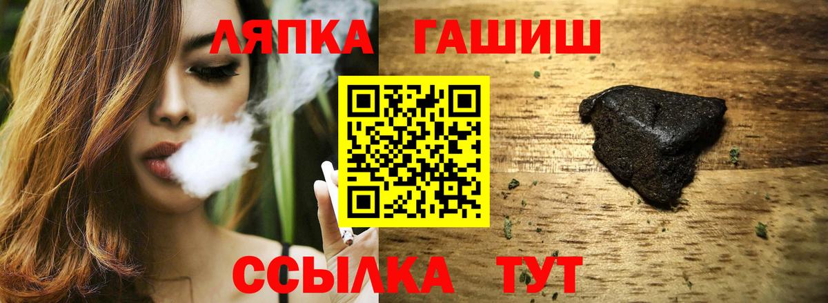 ГАШИШ 40% ТГК Дзержинск