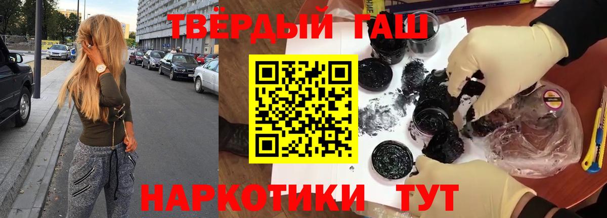 Дзержинск  ГАШИШ Ice-O-Lator  как найти закладки  Вход с VPN  ГАШ хэш 