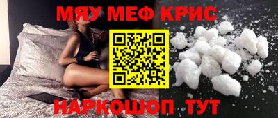 круглые Краснокаменск