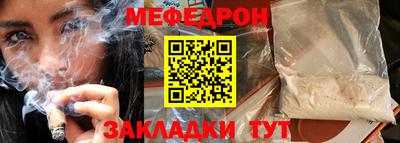 mix Краснознаменск