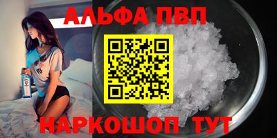 круглые Краснокаменск