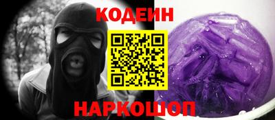 шишки Краснодар