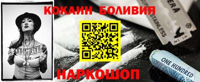 шишки Краснодар