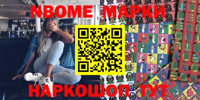 шишки Краснодар