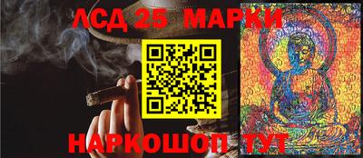 круглые Краснокаменск
