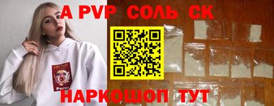 круглые Краснокаменск