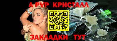 шишки Краснодар
