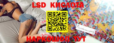 круглые Краснокаменск