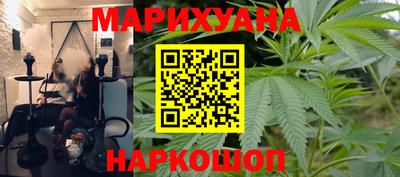 шишки Краснодар
