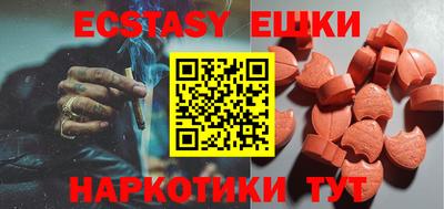 шишки Краснодар