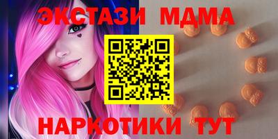 шишки Краснодар