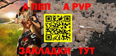 шишки Краснодар
