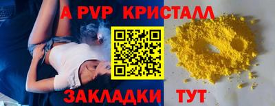 круглые Краснокаменск
