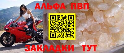 круглые Краснокаменск
