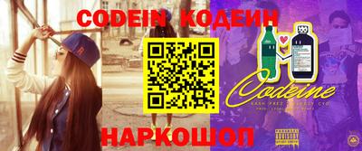шишки Краснодар