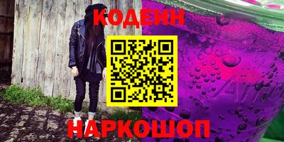 круглые Краснокаменск