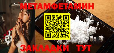шишки Краснодар