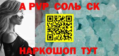 круглые Краснокаменск