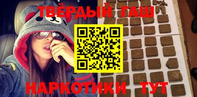 шишки Краснодар