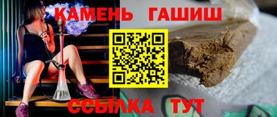 шишки Краснодар