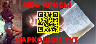круглые Краснокаменск
