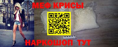 круглые Краснокаменск