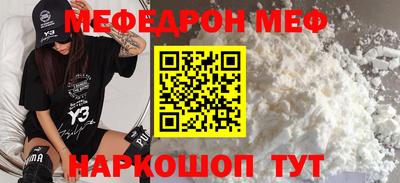 mix Краснознаменск