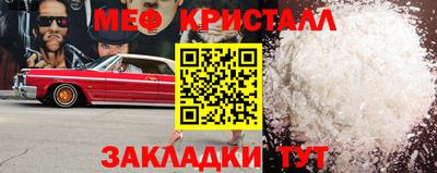 шишки Краснодар