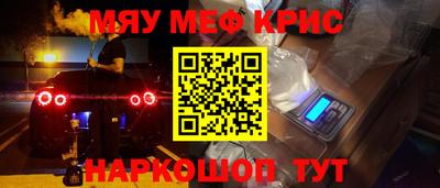круглые Краснокаменск