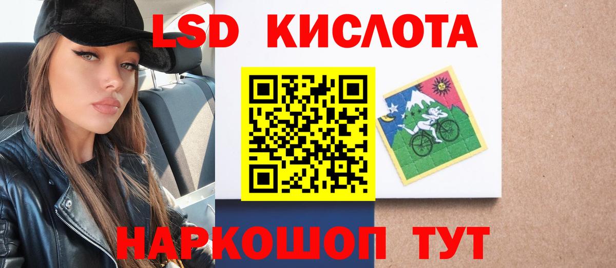 LSD-25 экстази  Вход с VPN  Дзержинск  Лсд 25 экстази ecstasy  ЛСД экстази ecstasy 