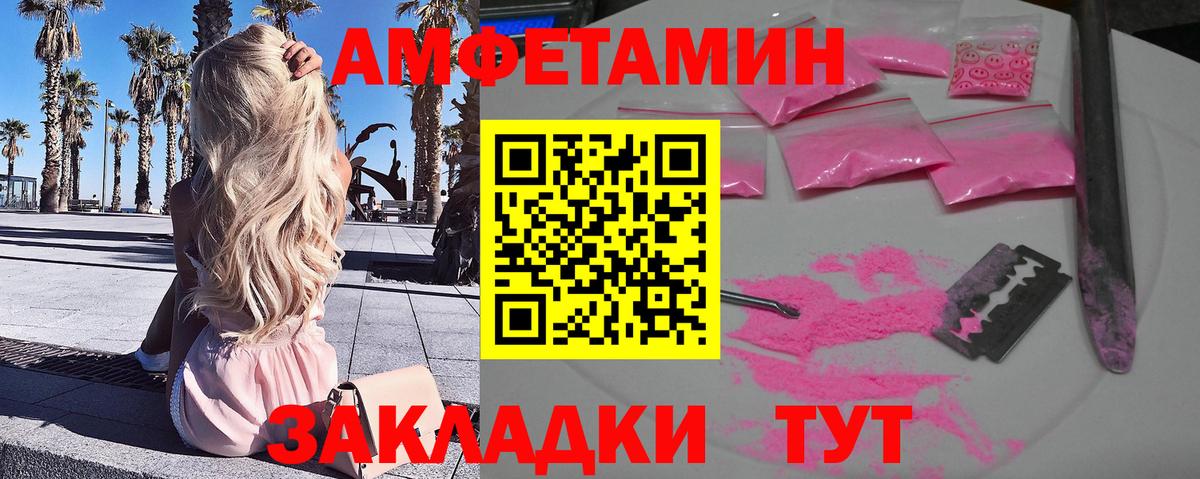Первитин мет  Вход с VPN  Дзержинск  Первитин мет 