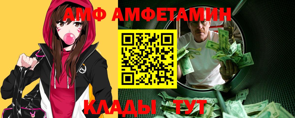 Метамфетамин Methamphetamine Дзержинск