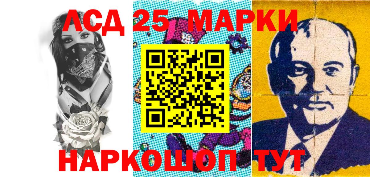 Марки N-bome 1500мкг  купить  сайты  Дзержинск  Вход с VPN 