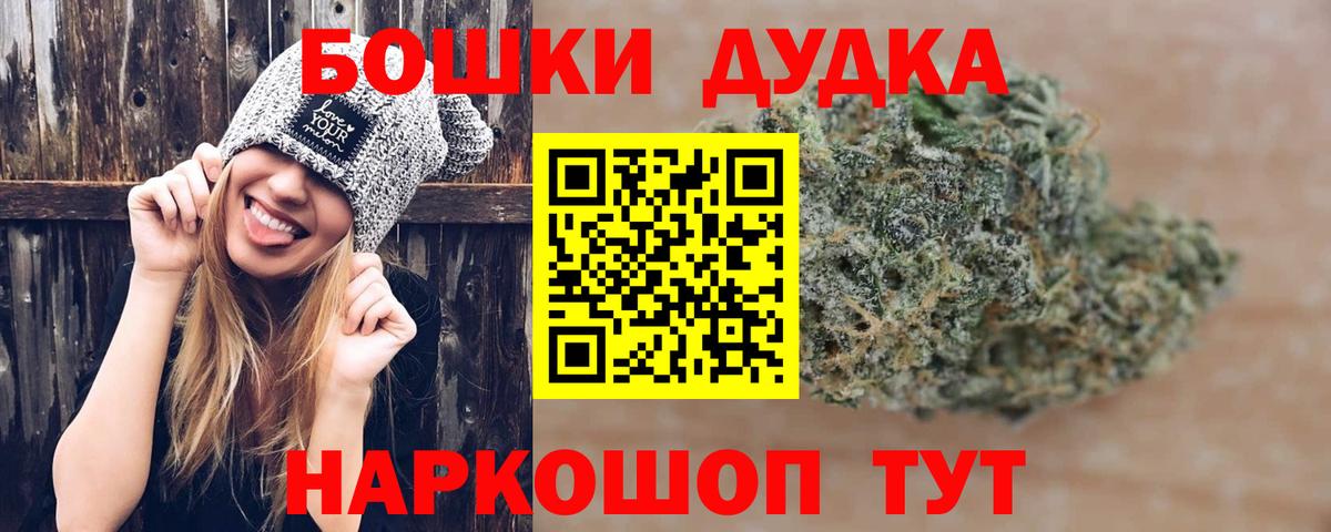 Каннабис THC 21% Дзержинск
