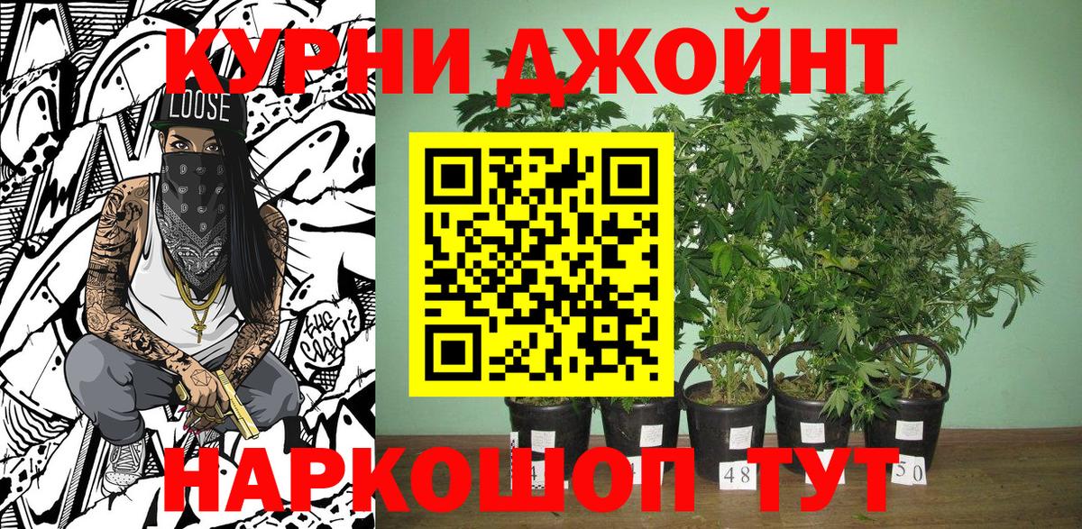 АМФ   Лсд 25  Дзержинск  Вход с VPN  Мефедрон кристаллы  ГАШ  Канабис 